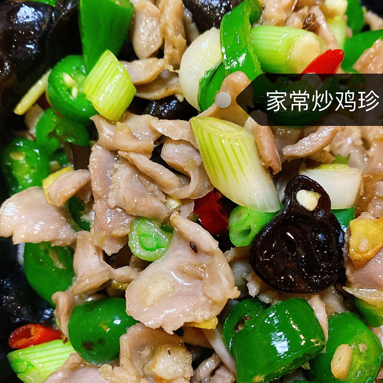 家常炒鸡胗 约400g