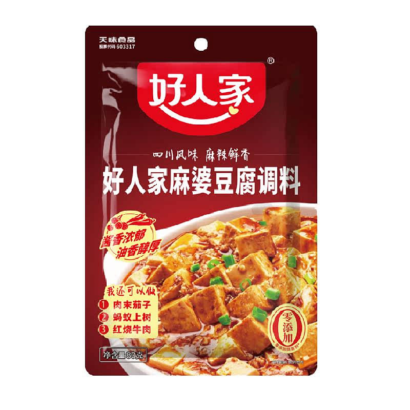 Mapo Tofu Base 80g * 1 packs 80 g
