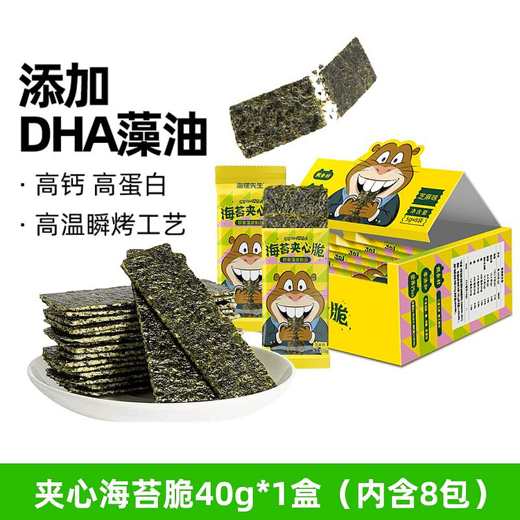 Haipu Beaver Seaweed Sandwich Crispy Sesame Flavor 40 g