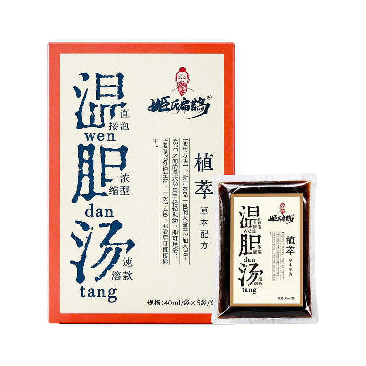 姬氏扁鹊 泡脚汤包 浓缩草本足浴包秋冬必备 5袋入 200 毫升