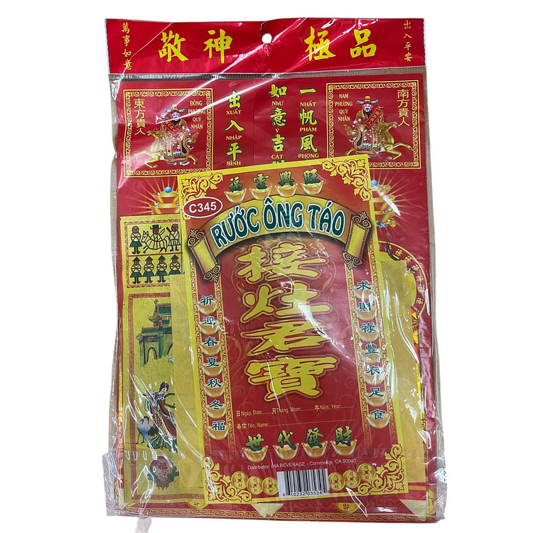 灶神传统供品礼包 - 1 包