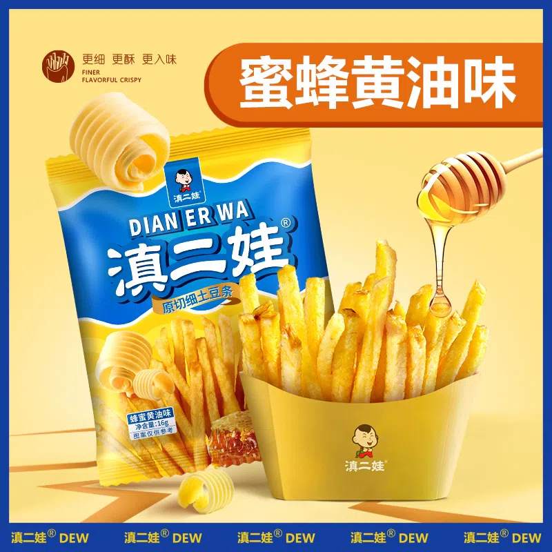 Dian Erwa Original Flavor French Fries 160g*bag 160 g