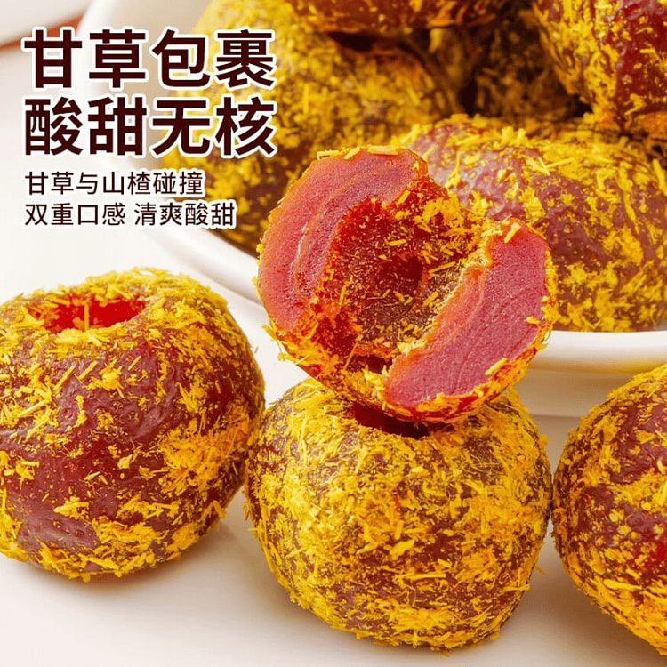 小书包 甘草空心山楂500g 500 克