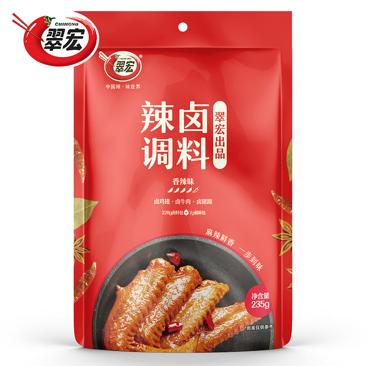 翠宏 辣卤调料香辣卤料包鸡鸭翅爪牛肉235g*1袋