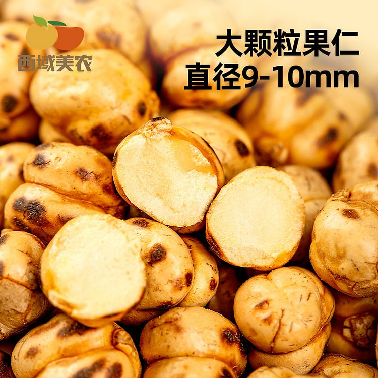 土耳其鹰嘴豆即食慢烤400g 400 克