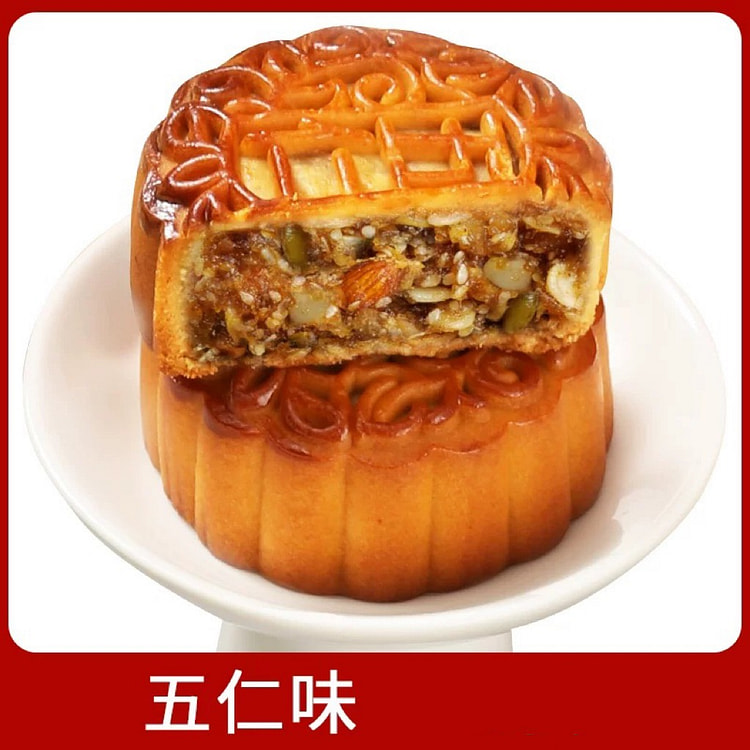 【张阿庆】中秋节月饼《五仁味》1块 100 克 (min 5)