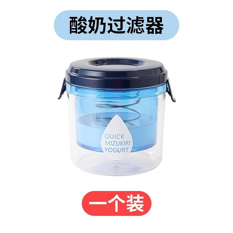 Greek Yoghurt Strainer Homemade Old Yoghurt Separator Whey Separator Strain