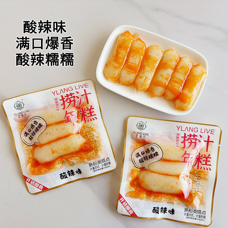 宜莲居 捞汁年糕酸辣味 500 克