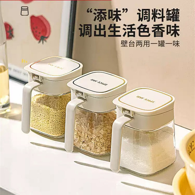 摩登主妇 调料盒套装 调料罐瓶厨房密封调味瓶盐罐油 3 份