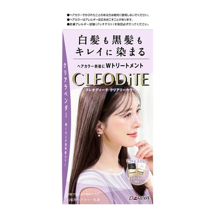 DARIYA Women's hair dye lavender