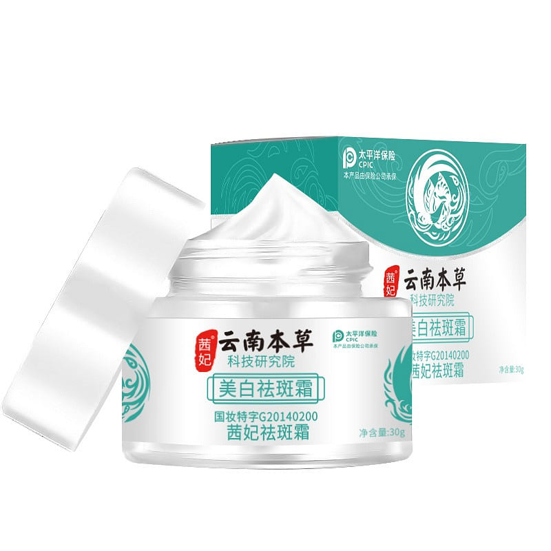 Jifengtang Yunnan Herbal Whitening Spot Cream Facial Cream 30g 1 bottle