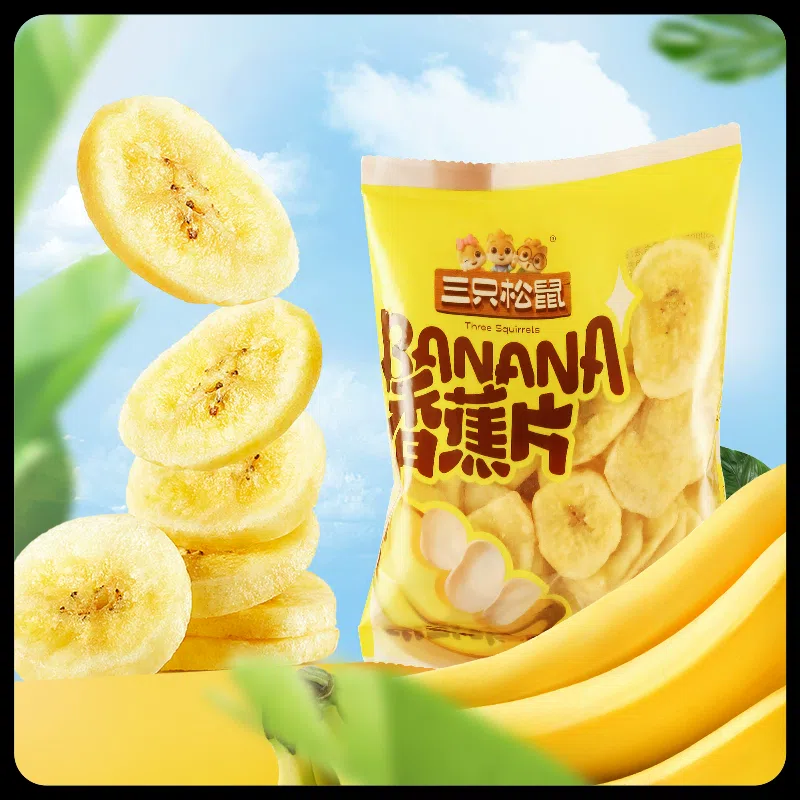 Three squirrels, banana chips, snacks, dried fruits, candied fruits, snacks, banana chips, 70g*1 bag 70 g