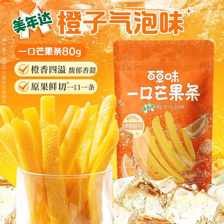Herbal flavor mango strips orange bubble flavor80g 80 g