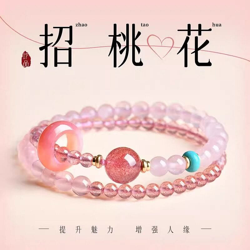 Putuo Mountain Happy and Fulfilling Handstring 1 each