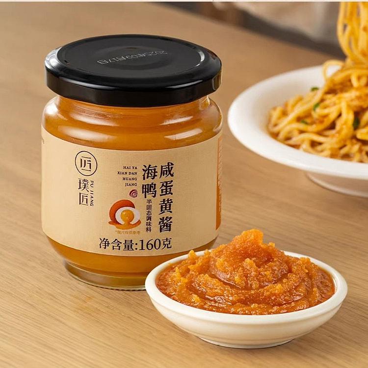 【璞匠】海鸭咸蛋黄酱 咸鸭蛋浓厚流沙拌饭拌面酱料 160 克
