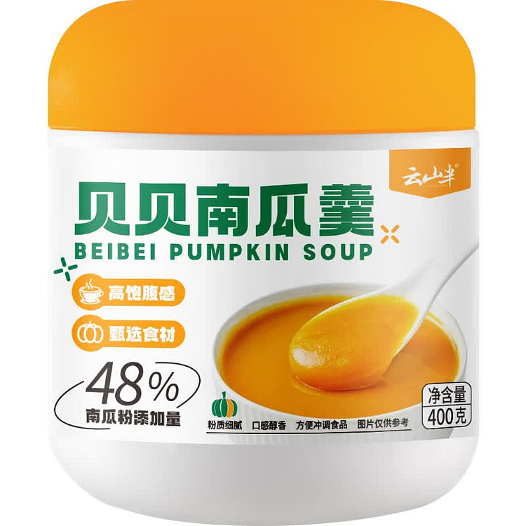 云山半贝贝南瓜羹 低脂高蛋白南瓜粥即食早餐代餐 400 克