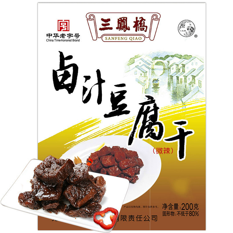 三凤桥卤汁豆腐干微辣真空零食豆干200g*1袋