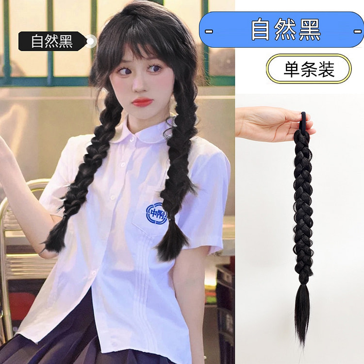假发双马尾辫甜酷辣妹头饰辫子麻花长辫 自然黑