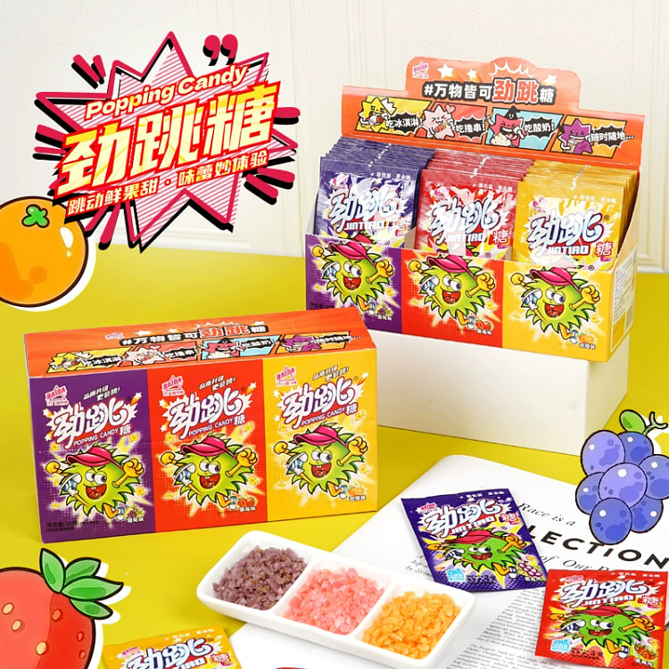 Baida Children's Jumping Candy 90g * 2 boxes 180 g