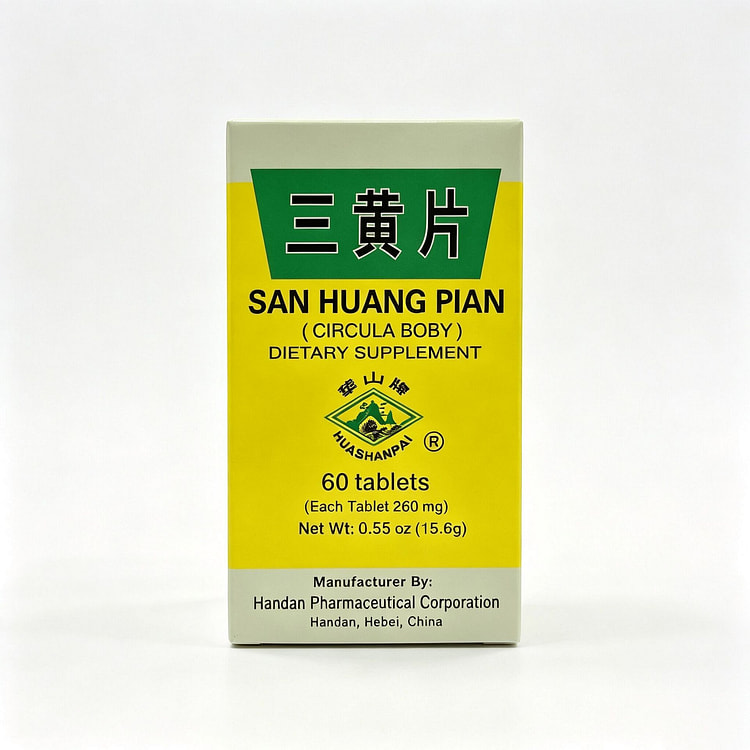 华山三黄草本舒缓膳食片 60 片 1 盒