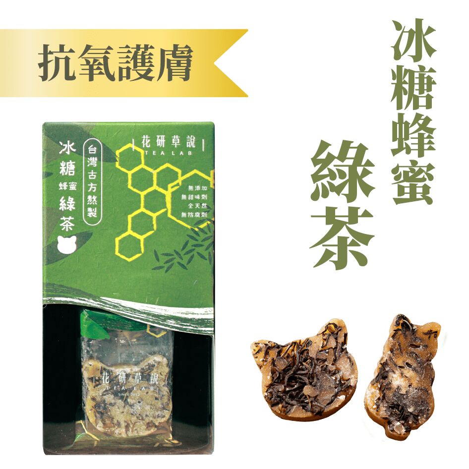 TEA LAB Rock Sugar Greentea 6's 1 box