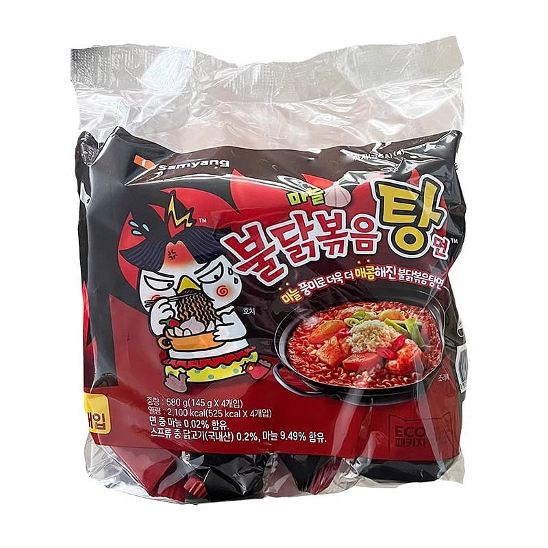 Samyang new spicy turkey soup noodles 580g 580 g