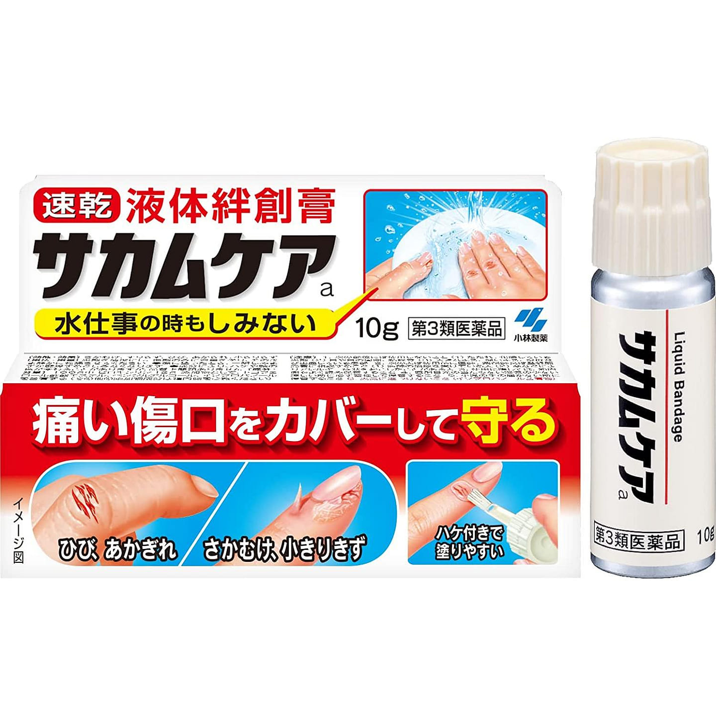 Kobayashi Pharmaceutical Liquid Band-Aid 10g 1 box