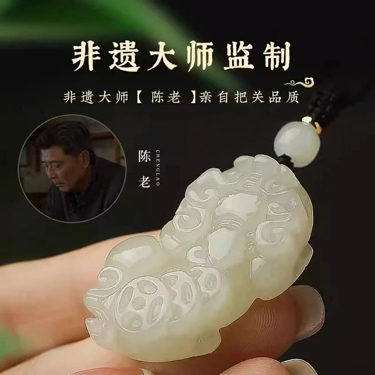 Xinjiang Hotan Jade Pixiu Pendant for Men 1 count
