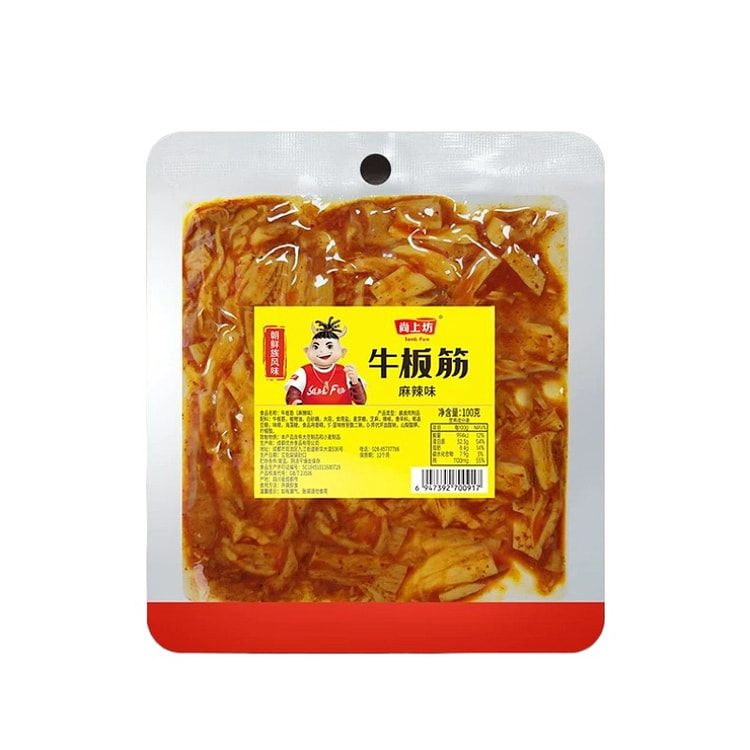 Beef tendon 100g * 1 bag 100 g