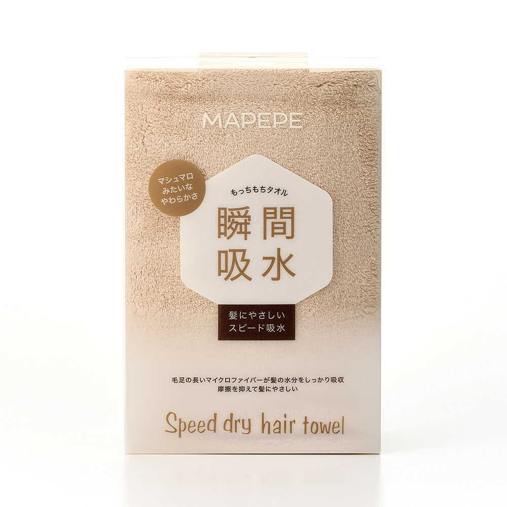 Chantilly Mapepe Hair Towel Cinnamon MilkTea Color 1 count