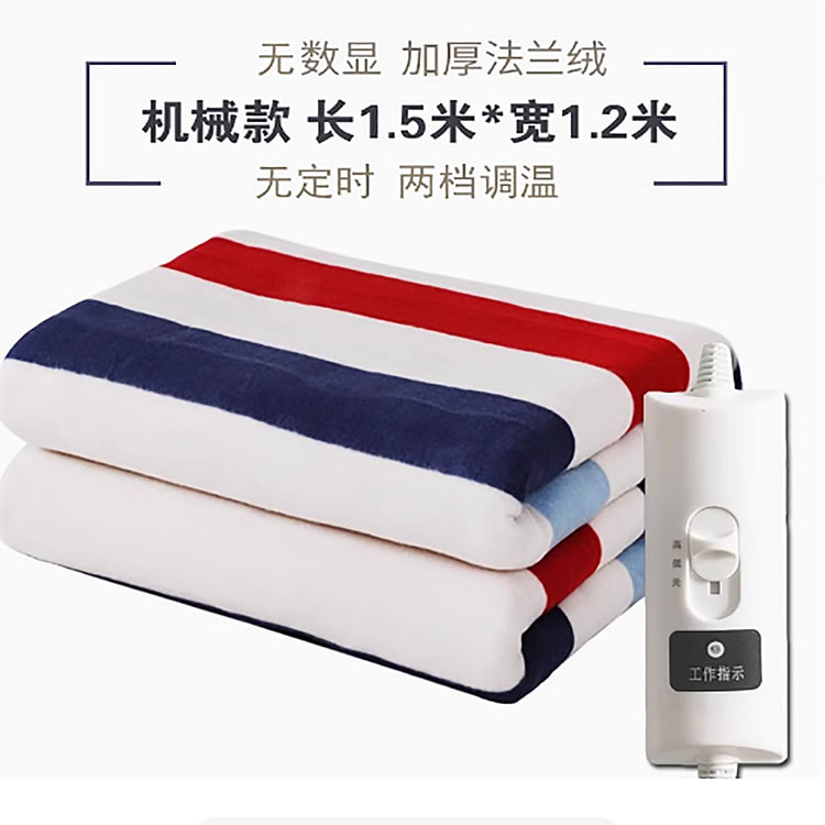 110v电热毯智能定时调温