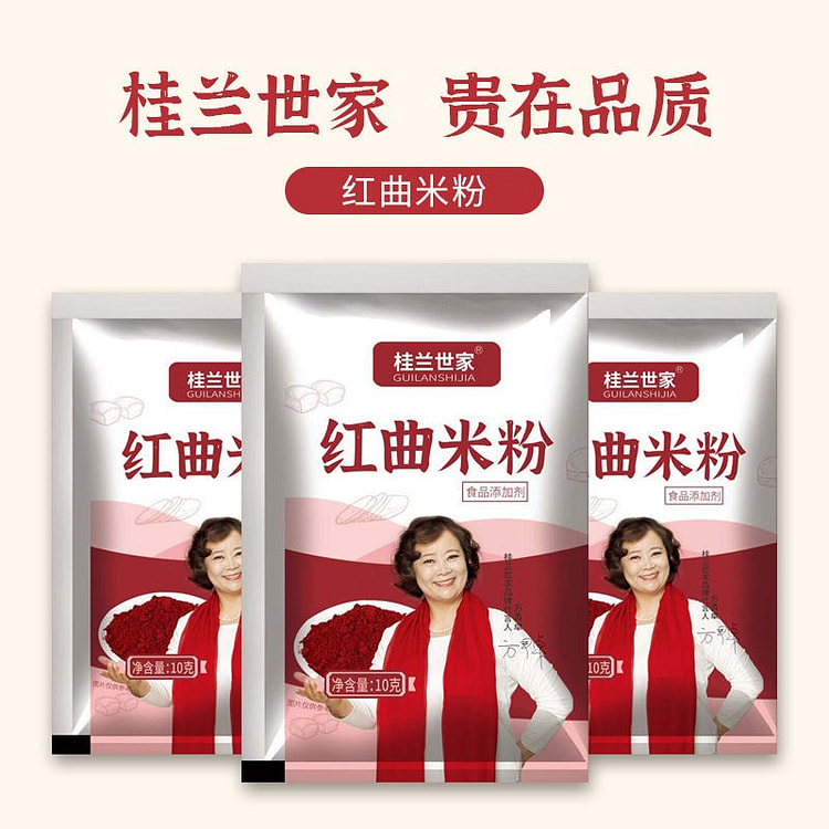 Red yeast powder braised food 10g * 5 bags