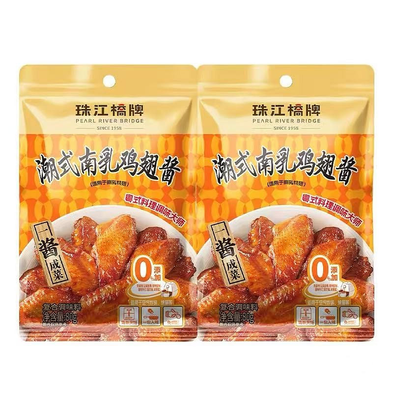 珠江桥牌潮汕南乳汁80g*2袋 广东南乳酱豆腐 160 克