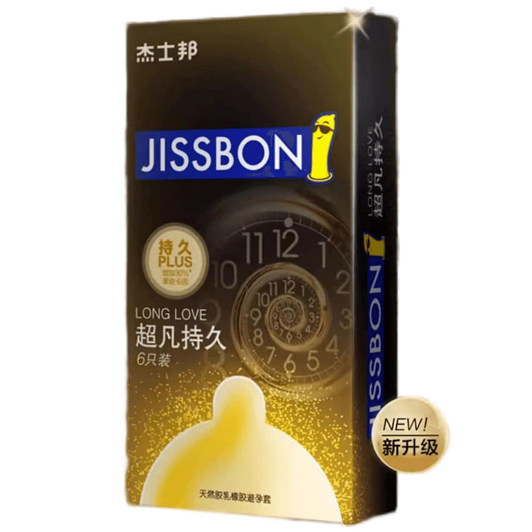 杰士邦超凡持久进阶延时避孕套安全套6只/盒 1 盒