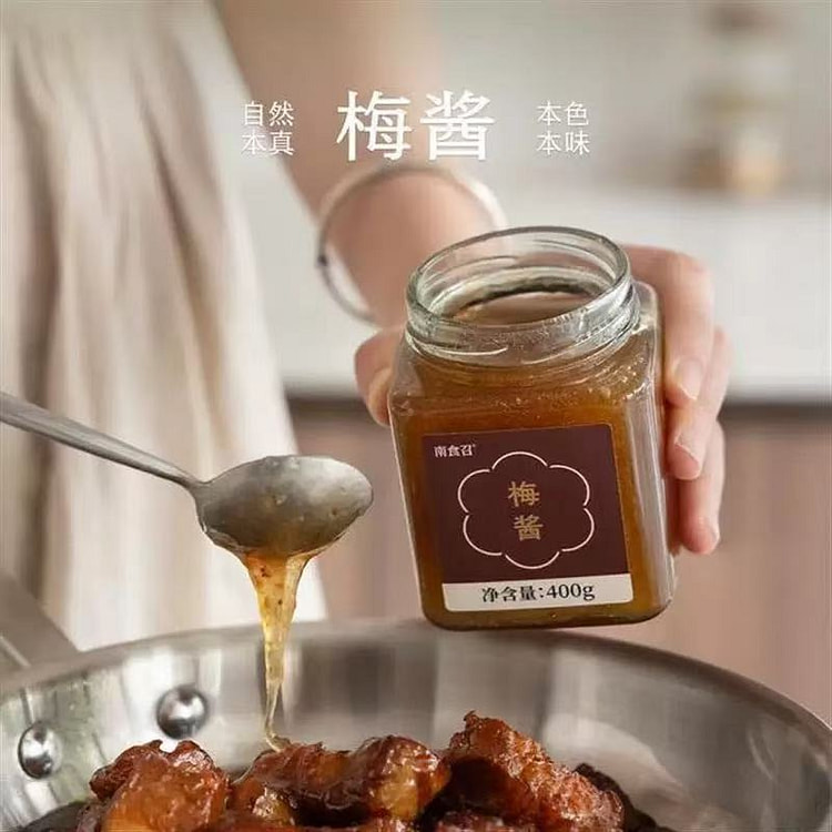 酸梅酱 酸甜带咸 纯梅熬制 红烧肉叉烧蘸酱400g