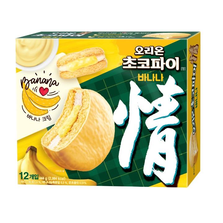 [Orion] Chocopie Banana Flavor Weee!