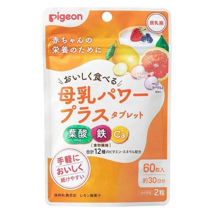 贝亲 哺乳期复合维生素钙铁补充剂 60粒