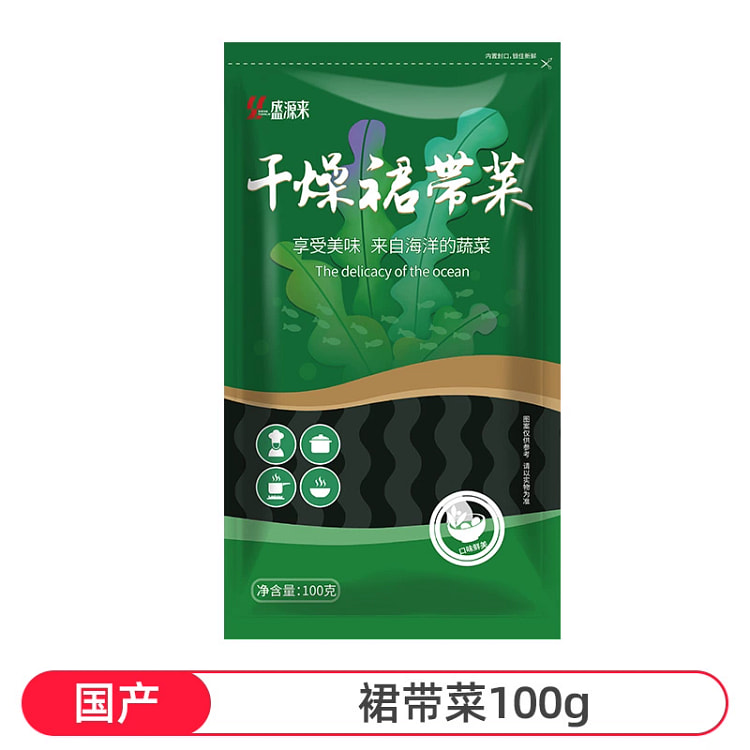 日式昆布酱料裙带菜调料100