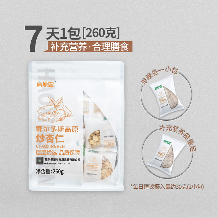 高原露炒杏仁干果260g*1袋