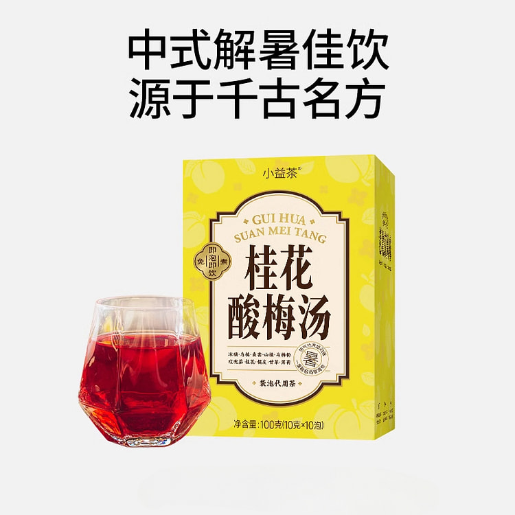 Osmanthus Sour Plum Soup 100g*1 box
