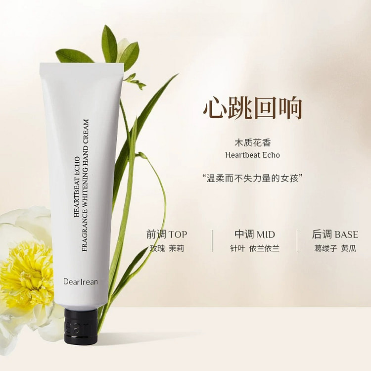 Hand cream heartbeat echo 35ml*1 1 count