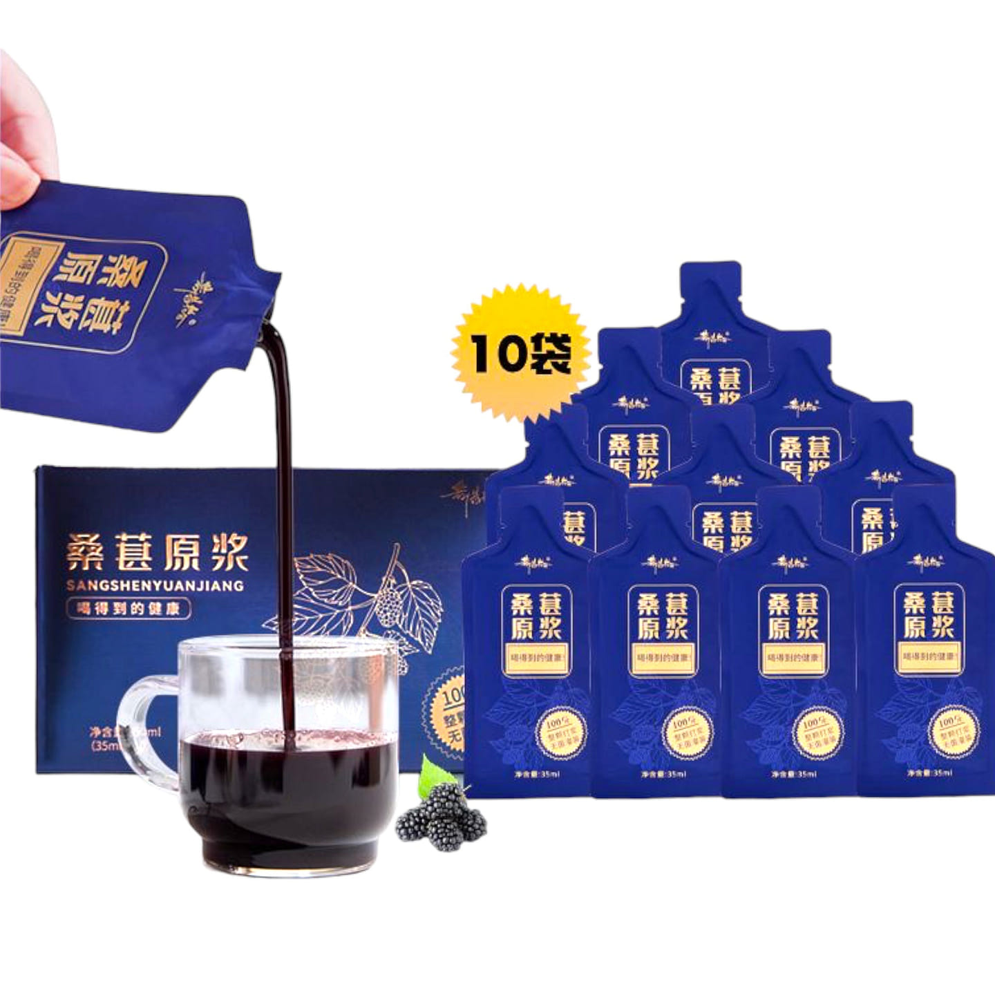 HMT Black Mulberry Concentrated Juice 350ml Hei Sang Shen 1 box