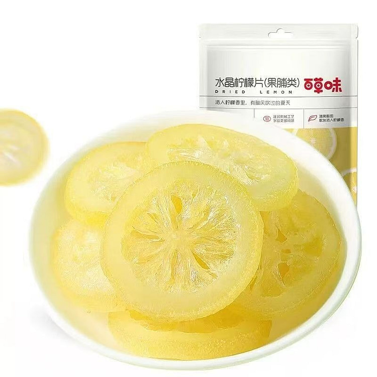 百草味·柠檬片65g(共130g) 2 包