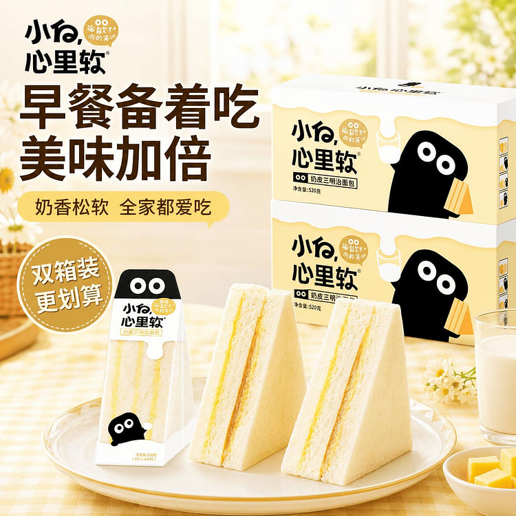 小白心里软奶皮三明治面包学生早餐夹心蛋糕520g 520 克