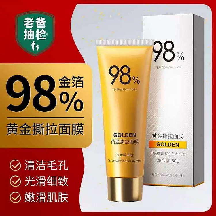 Hydrating Moisturizing Mask 1 x 80g 1 box