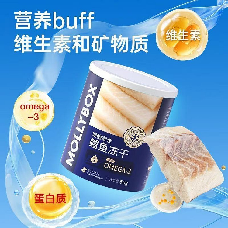 MollyBox freeze-dried cod fish cat snack, 1 can 50 g