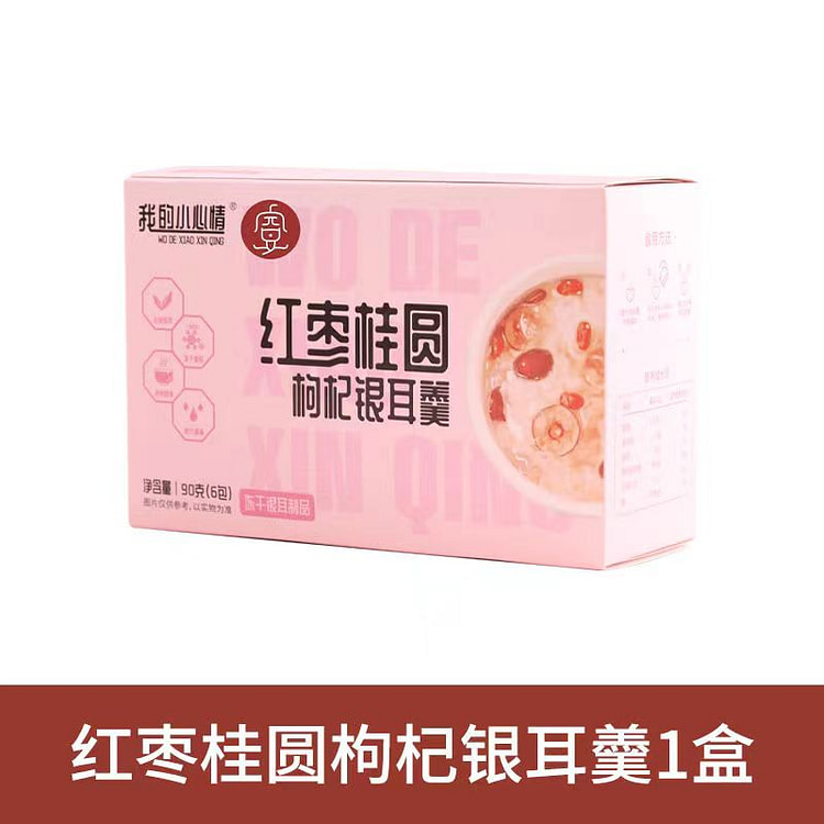 我的小心情冻干免煮银耳羹红枣桂圆味90g*1盒