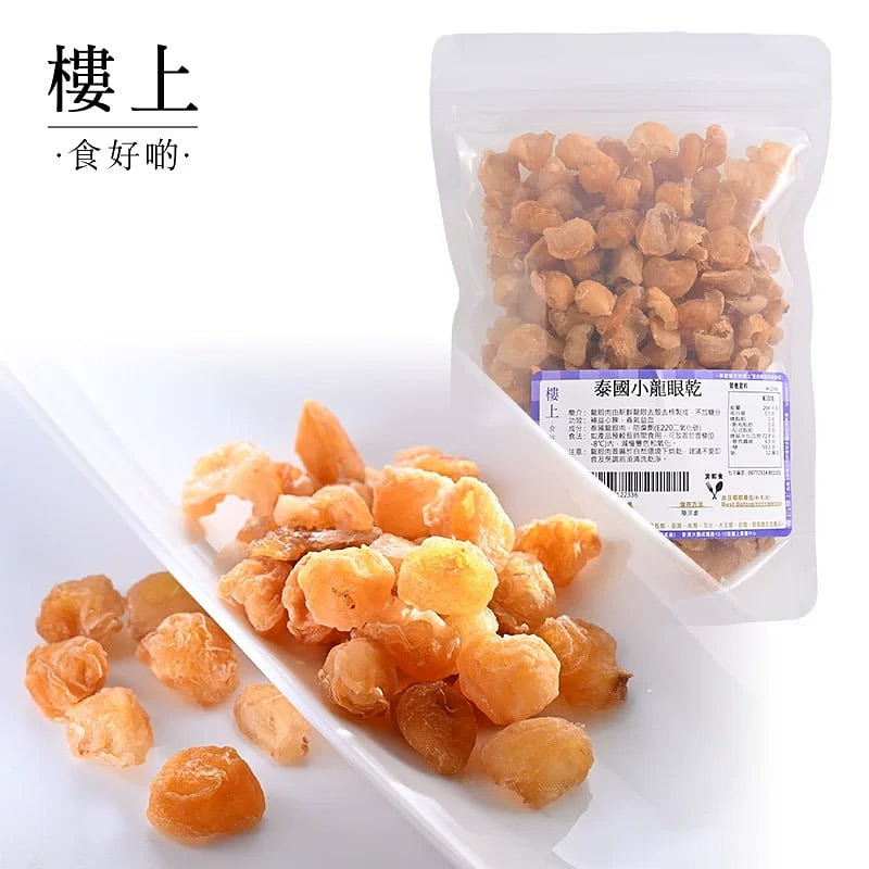 HongKong, China upstairs Thailand longan meat 200g 1 pack