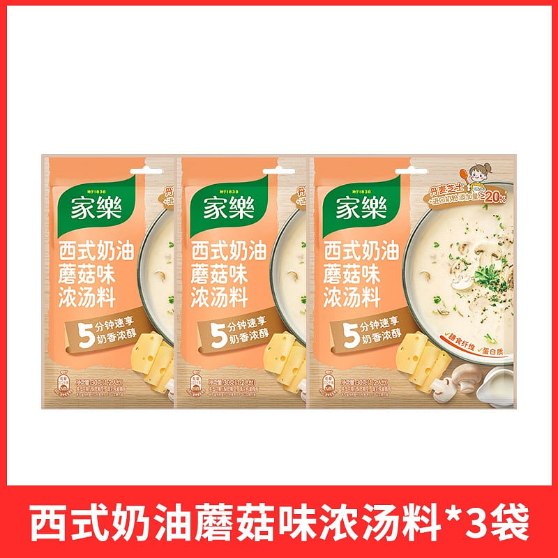 Western style creamy mushroom flavor 90 g