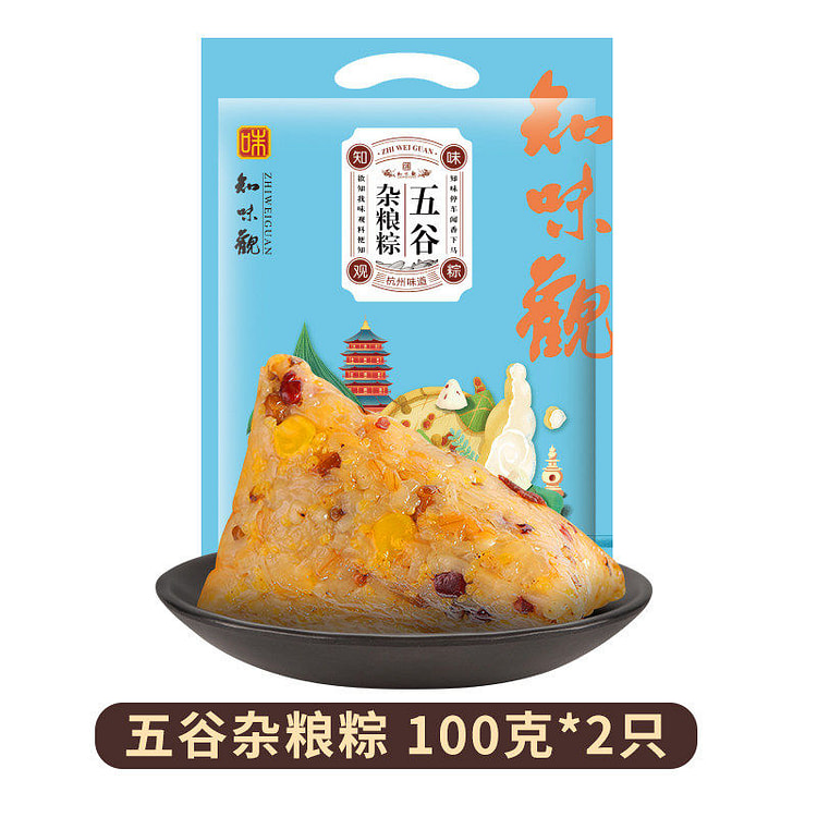 知味观五谷杂粮粽100克*2只 200 克